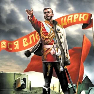 ✋-Nicholas II, Telegram Sticker