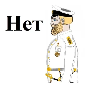 ❌-Nicholas II, Telegram Sticker
