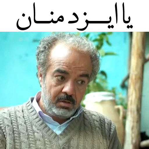 نون‌خ | @TelStickers, telegram sticker