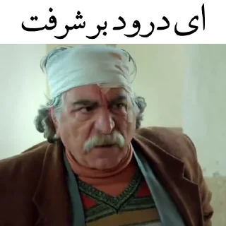 😎-نون‌خ | @TelStickers, Telegram Sticker