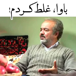 😬-نون‌خ | @TelStickers, Telegram Sticker