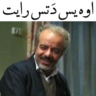 😎-نون‌خ | @TelStickers, Telegram Sticker