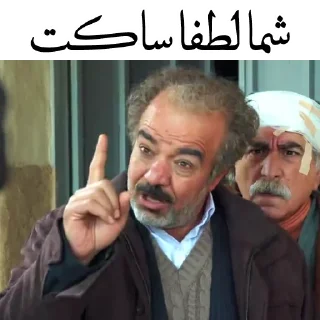 🤫-نون‌خ | @TelStickers, Telegram Sticker