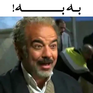 😃-نون‌خ | @TelStickers, Telegram Sticker
