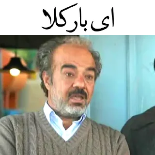 👏-نون‌خ | @TelStickers, Telegram Sticker