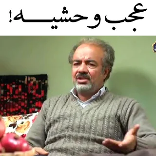 😐-نون‌خ | @TelStickers, Telegram Sticker