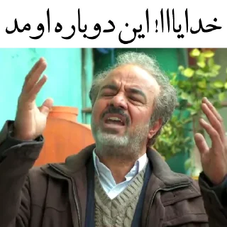 😩-نون‌خ | @TelStickers, Telegram Sticker