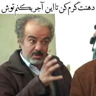😐-نون‌خ | @TelStickers, Telegram Sticker