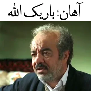😙-نون‌خ | @TelStickers, Telegram Sticker