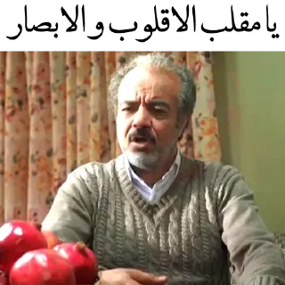 😱-نون‌خ | @TelStickers, Telegram Sticker