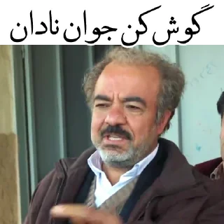 😐-نون‌خ | @TelStickers, Telegram Sticker