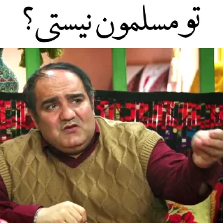 😕-نون‌خ | @TelStickers, Telegram Sticker