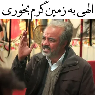 😒-نون‌خ | @TelStickers, Telegram Sticker