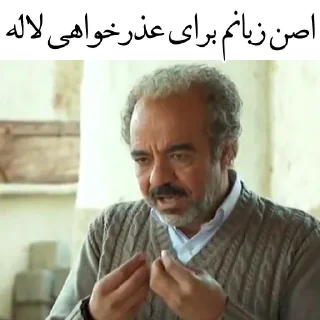 😓-نون‌خ | @TelStickers, Telegram Sticker