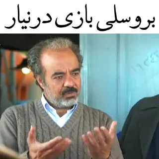 😐-نون‌خ | @TelStickers, Telegram Sticker