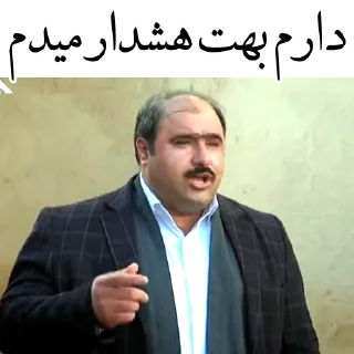 😎-نون‌خ | @TelStickers, Telegram Sticker