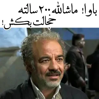 😐-نون‌خ | @TelStickers, Telegram Sticker