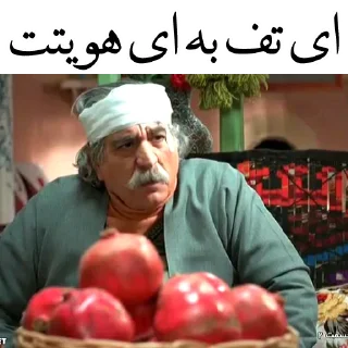 😡-نون‌خ | @TelStickers, Telegram Sticker