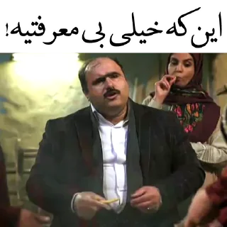 😩-نون‌خ | @TelStickers, Telegram Sticker
