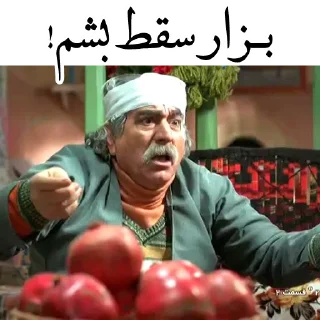 😶-نون‌خ | @TelStickers, Telegram Sticker