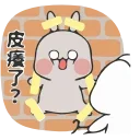 😳-Nuomi Rabbit 2 @tgsticker @farsisticker, Telegram Sticker