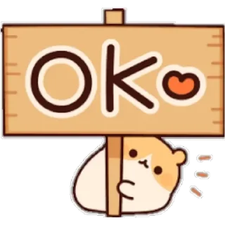 ☺️-Ok!, Telegram Sticker