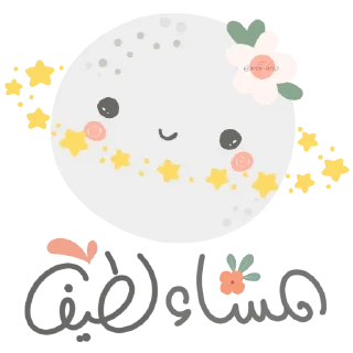 🌸-عــذوبـــــ, Telegram Sticker