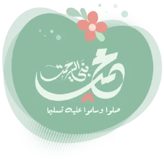 🌸-عــذوبـــــ, Telegram Sticker