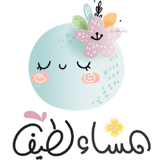 🤍-عــذوبـــــ, Telegram Sticker