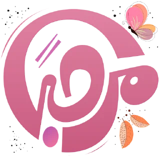 🤍-عــذوبـــــ, Telegram Sticker