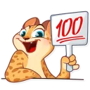 💯-Orange Sunshine, Telegram Sticker