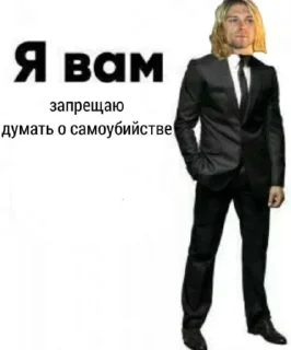 😂-Курт кобейн @sweemeqx @Ctikerubot, Telegram Sticker