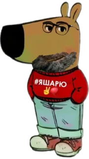 😌-Чиловый парень @TgSticker, Telegram Sticker