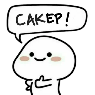 👍-Pentol Befz, Telegram Sticker