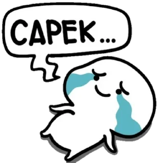 😞-Pentol Befz, Telegram Sticker