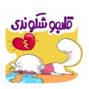 🐱-Persian cat, Telegram Sticker