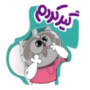 🐱-Persian cat, Telegram Sticker