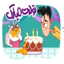 🐱-Persian cat, Telegram Sticker