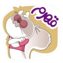 🐱-Persian cat, Telegram Sticker