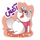 🐱-Persian cat, Telegram Sticker