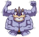 💪-Pokemon GO, Telegram Sticker