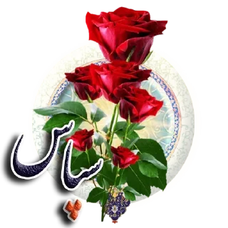 🙏-pokermozzz, Telegram Sticker