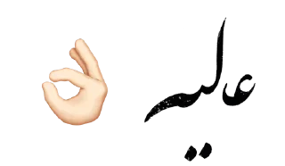 👌-pokermozzz, Telegram Sticker