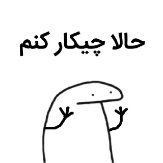 😱-pokermozzz, Telegram Sticker