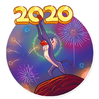 🎉-Hakuna Matata, Telegram Sticker