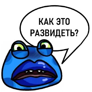 🐸-Пупа и Лупа @gnilyebaby, Telegram Sticker