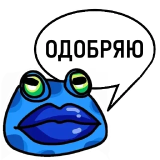 🐸-Пупа и Лупа @gnilyebaby, Telegram Sticker