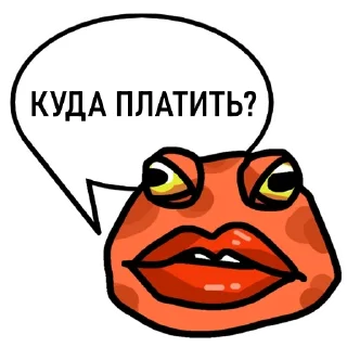 🐸-Пупа и Лупа @gnilyebaby, Telegram Sticker