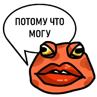 🐸-Пупа и Лупа @gnilyebaby, Telegram Sticker