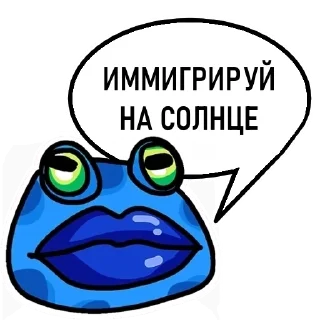 🐸-Пупа и Лупа @gnilyebaby, Telegram Sticker